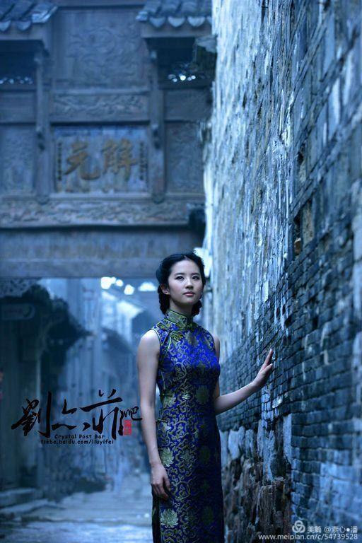 人生若止如初见，大爱中国旗袍风