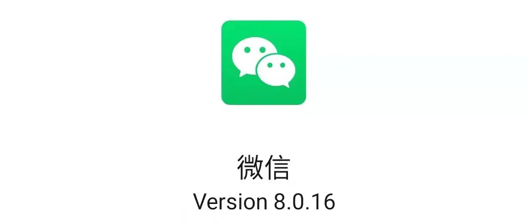 双端内测8.0.16，可以解散群聊了