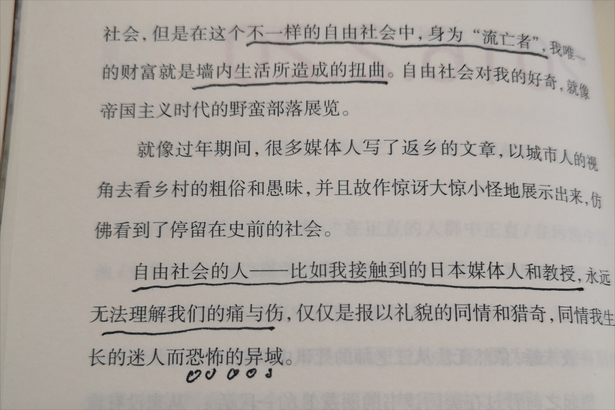 蒋方舟不是保送生、章泽天不是体育生，清华特殊招生还在吗？