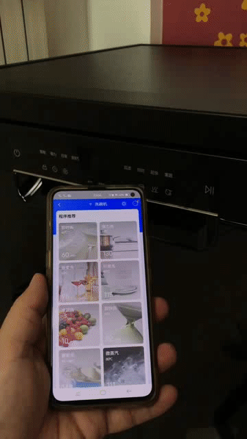 80℃智慧微蒸汽-海尔haier 家用智能13套消毒型洗碗机