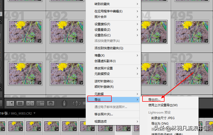 如何拍摄延时摄影视频，延时视频后期制作详细流程