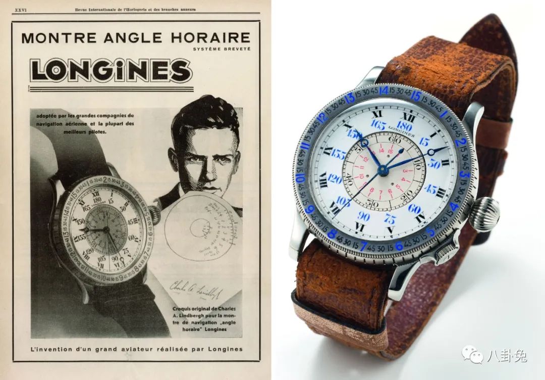 不到2万元，浪琴这块新的运动表要火