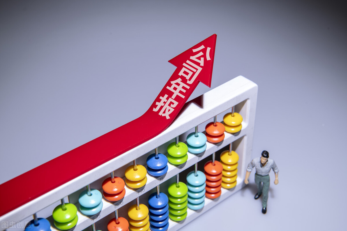 季报、年报知多少？了解上市公司的利器：财务报表