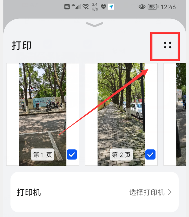 华为手机“图库”自带5个小功能，太实用了，可惜很多人都不知道