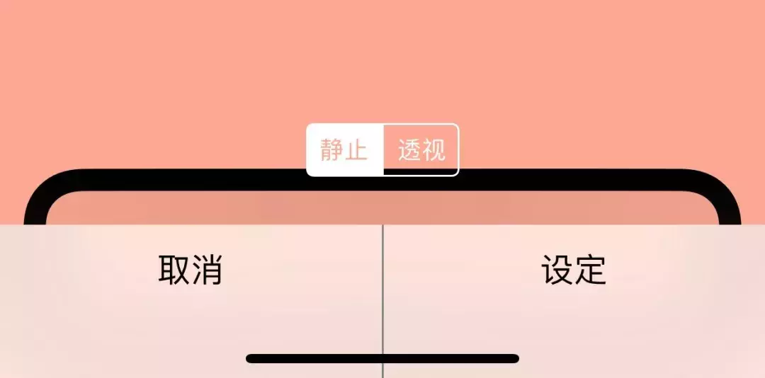 隐藏 iPhone 底部 Dock 栏！方法在这里
