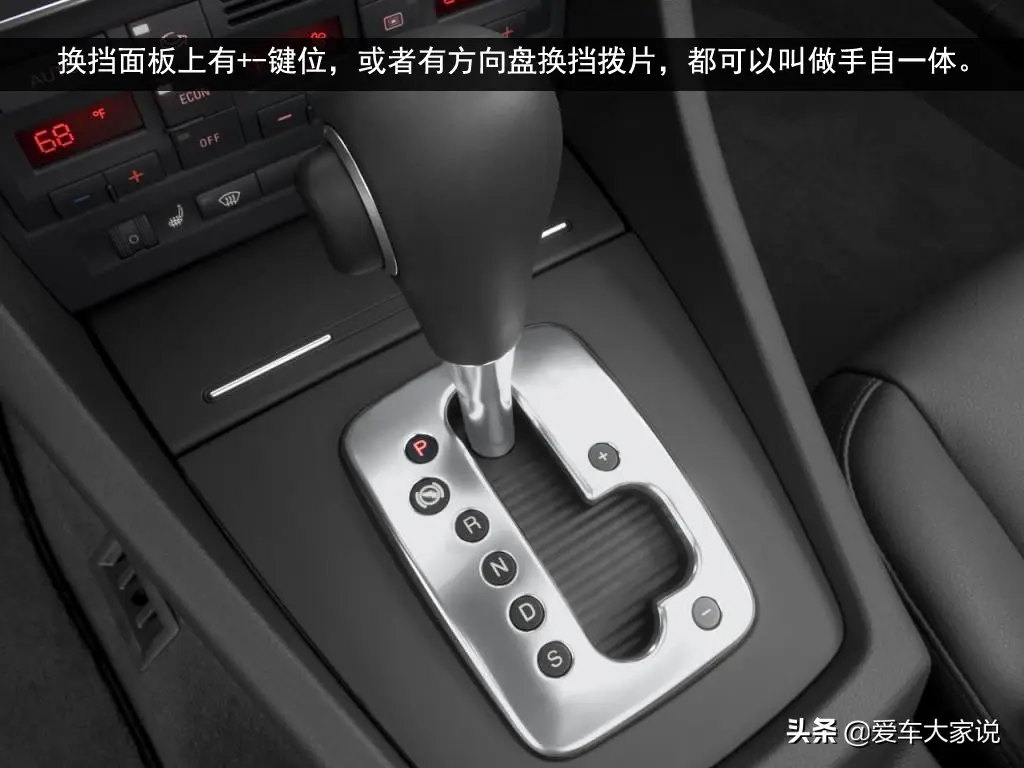 无级变速和自动挡区别（自动挡、无级变速、手自一体哪个好）