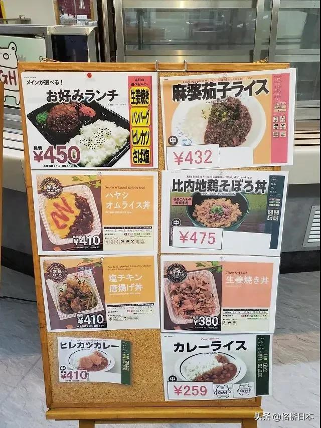 国内大学食堂VS日本大学食堂 - 日本食堂大揭秘