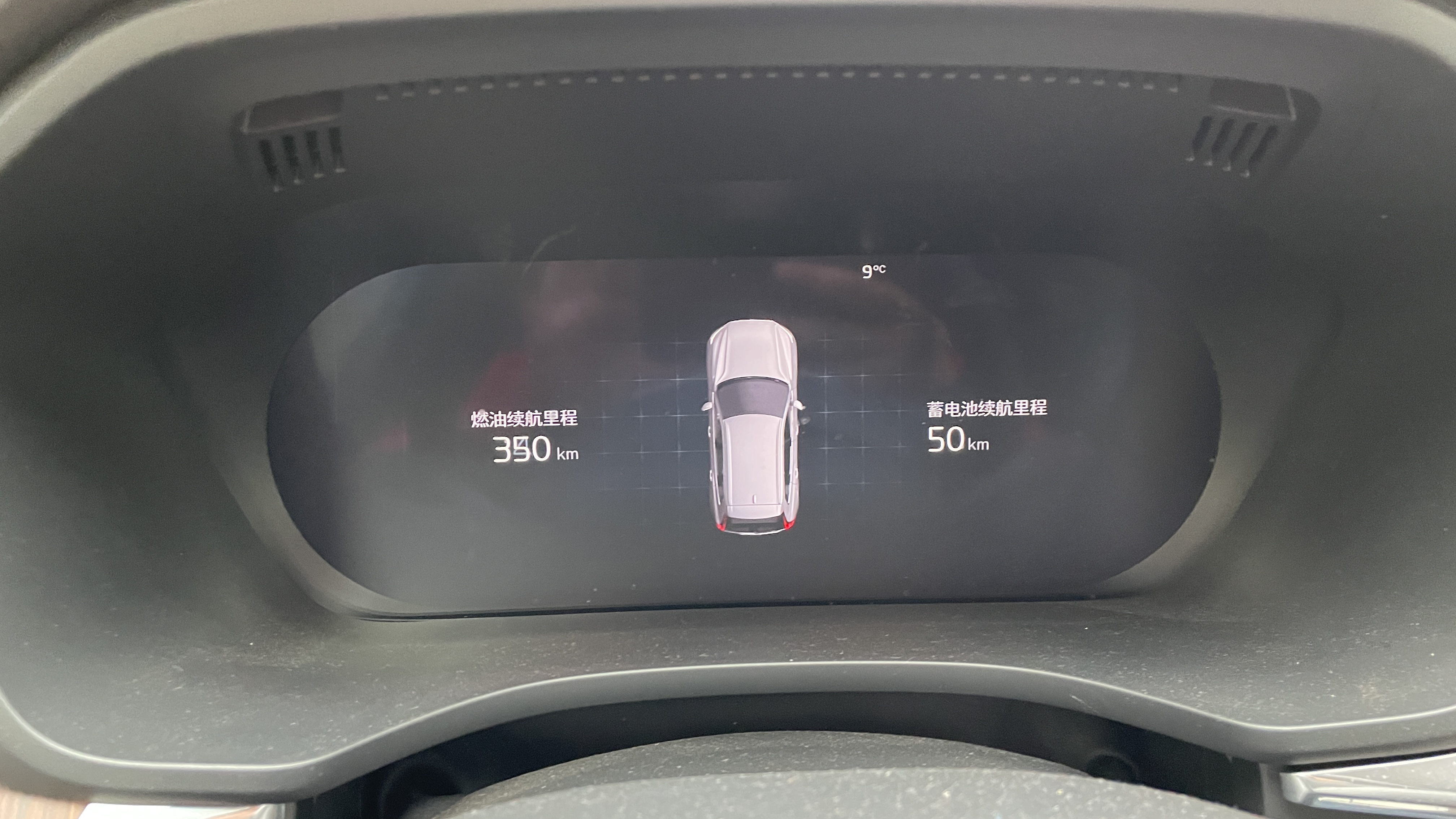 插混版与普通版有何不同，试驾体验XC60插电式混动版