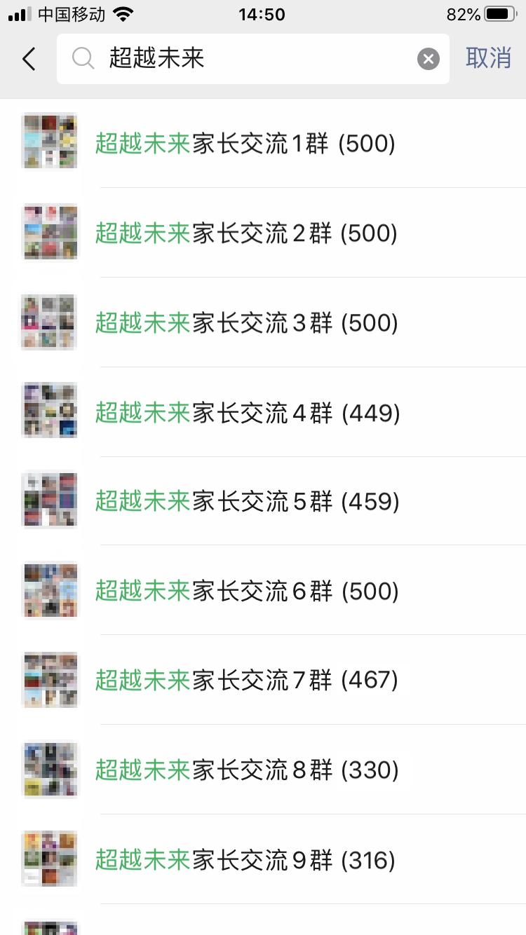 东北三省985平均上线率，黑龙江1.8%吉林3%辽宁1.7%