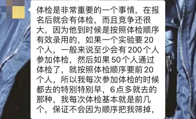 “10天8000块”，这些年轻人正在拿命换钱