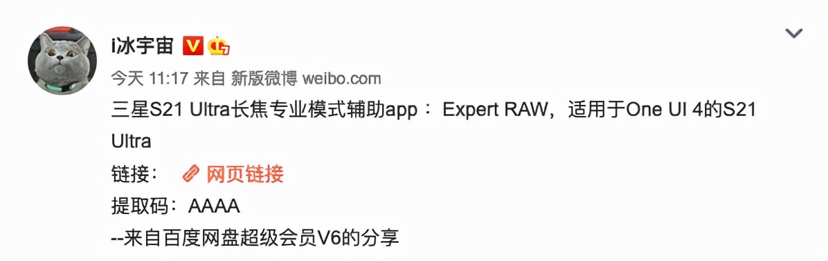 小米12 Ultra概念渲染图曝光；曝苹果自研5G基带2023年量产
