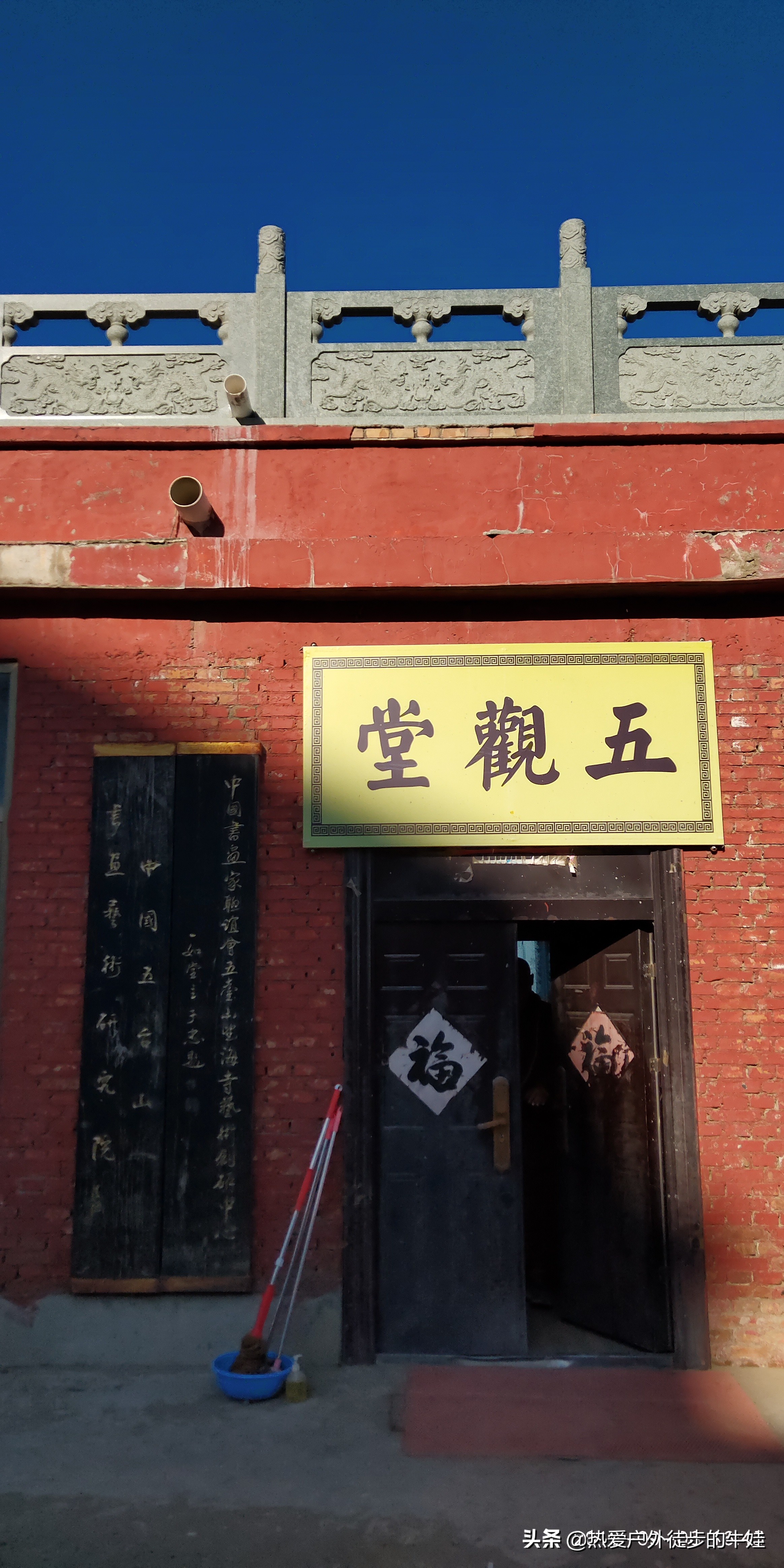 徒步五台山，再续狐仙缘