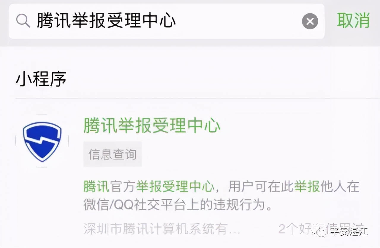 转完钱就被拉黑？这么做可能能追回被骗的钱！