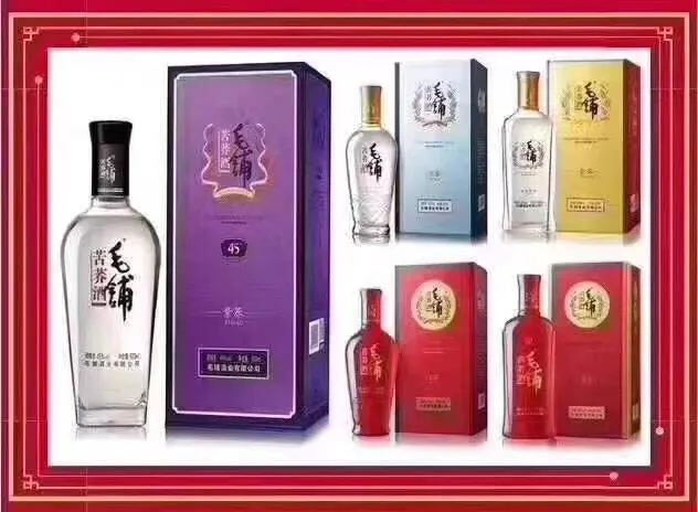 新乡环保公益顺风车队“绿色环保公益合作伙伴”毛铺酒新乡总代理