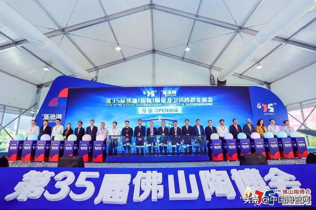 第35届佛山陶博会,终究是一“岩”难尽