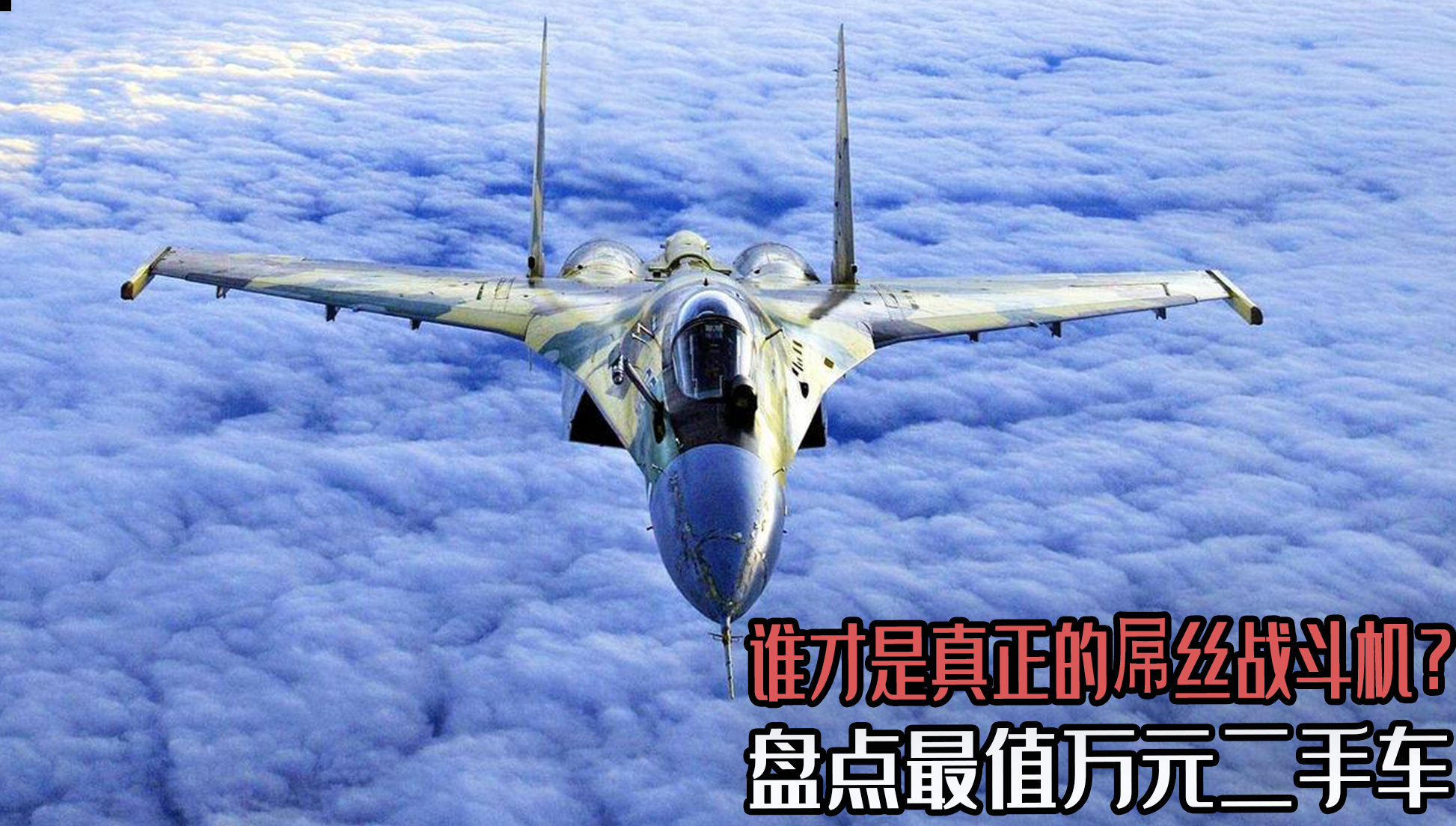 2014款新捷达售价分析：平价家轿性价比之王
