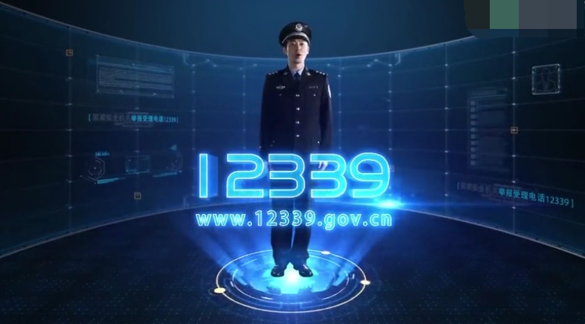 12399是什么举报电话,12399是什么举报电话号码