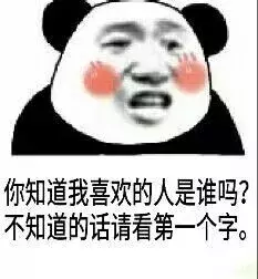 通威招聘（现在知道还不晚）