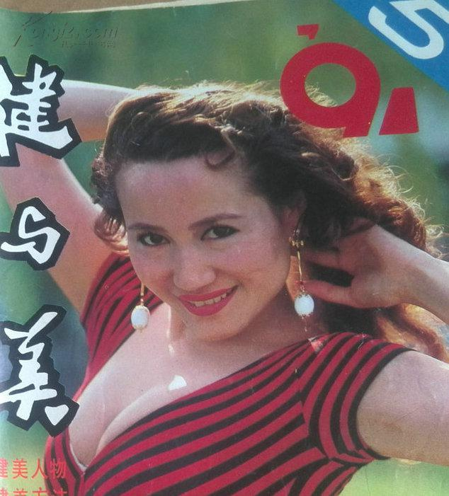 健美皇后马华：90年代的当红明星，为何41岁事业顶峰时英年早逝？