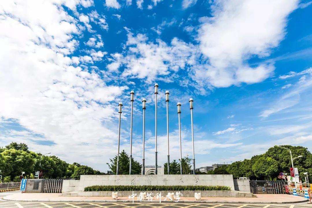 中国药科大学图书馆(南京)