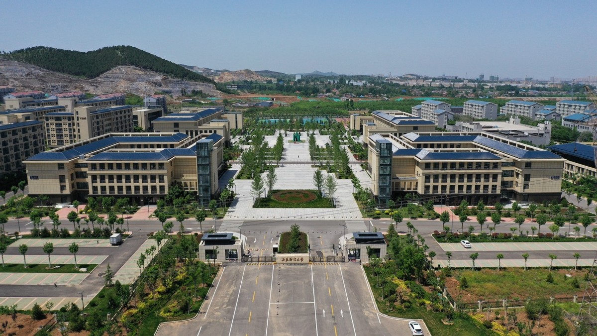权威解读！报考山东财经大学，你想知道的都在这了