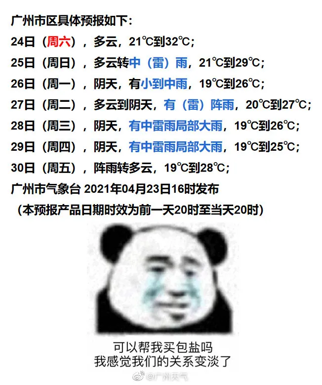 今年五一出行火热:车票搜索量暴增56倍,高星度假酒店一房难求