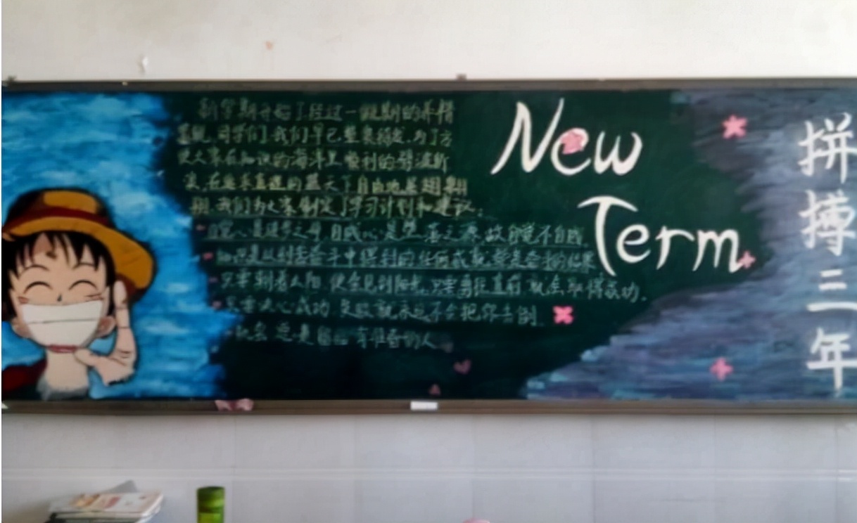初中生“黑板板”走红，老师看完不舍得擦掉，网友的评价很高