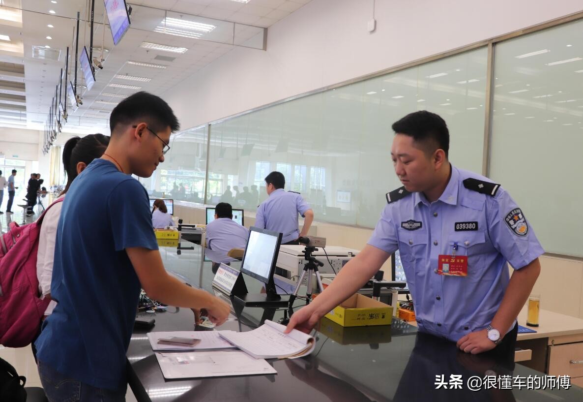 换驾驶证去哪里办理？车管所最方便