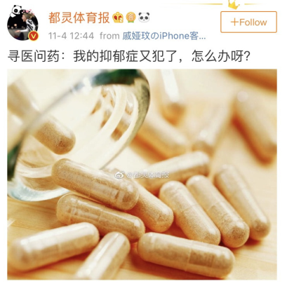 鸡狗指的哪个意甲俱乐部(尤文球迷诈死事件！)