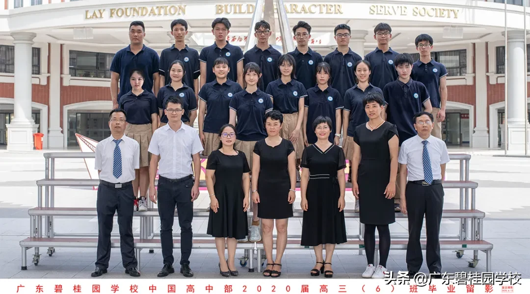 广东碧桂园学校官网（生源参差不齐）