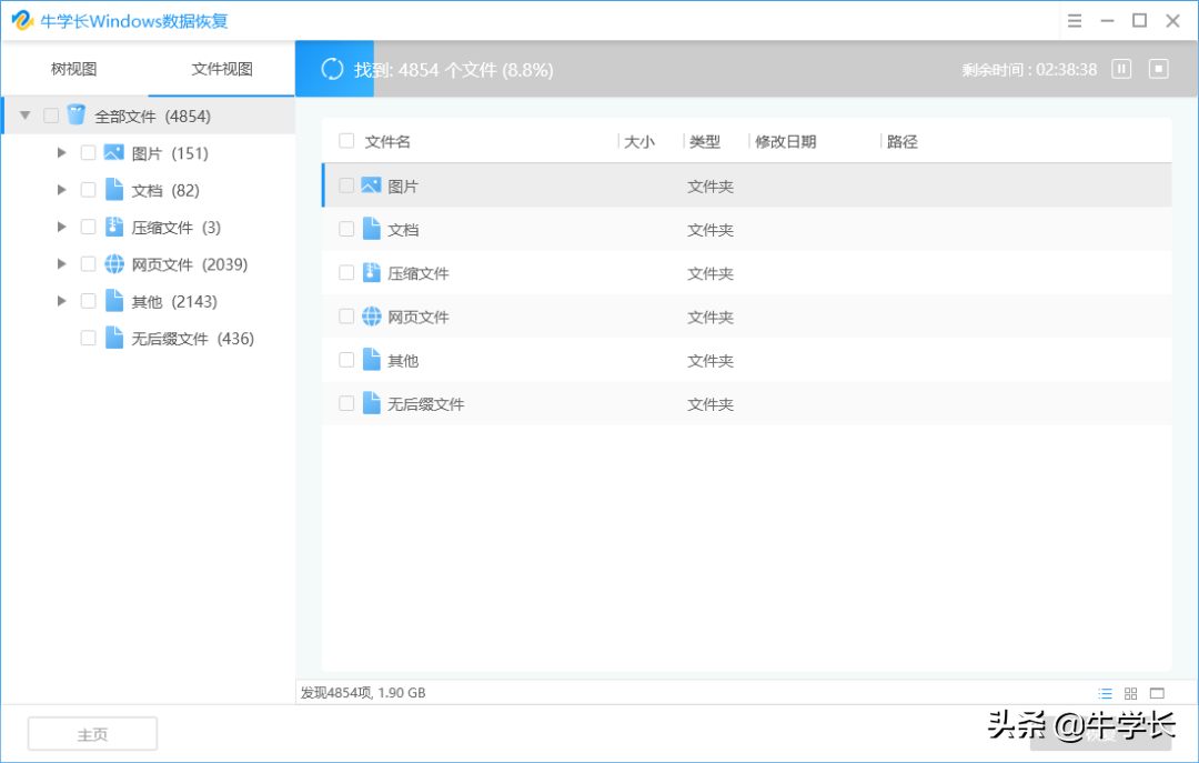 实用！回收站删除的文件怎么恢复？教你这3招