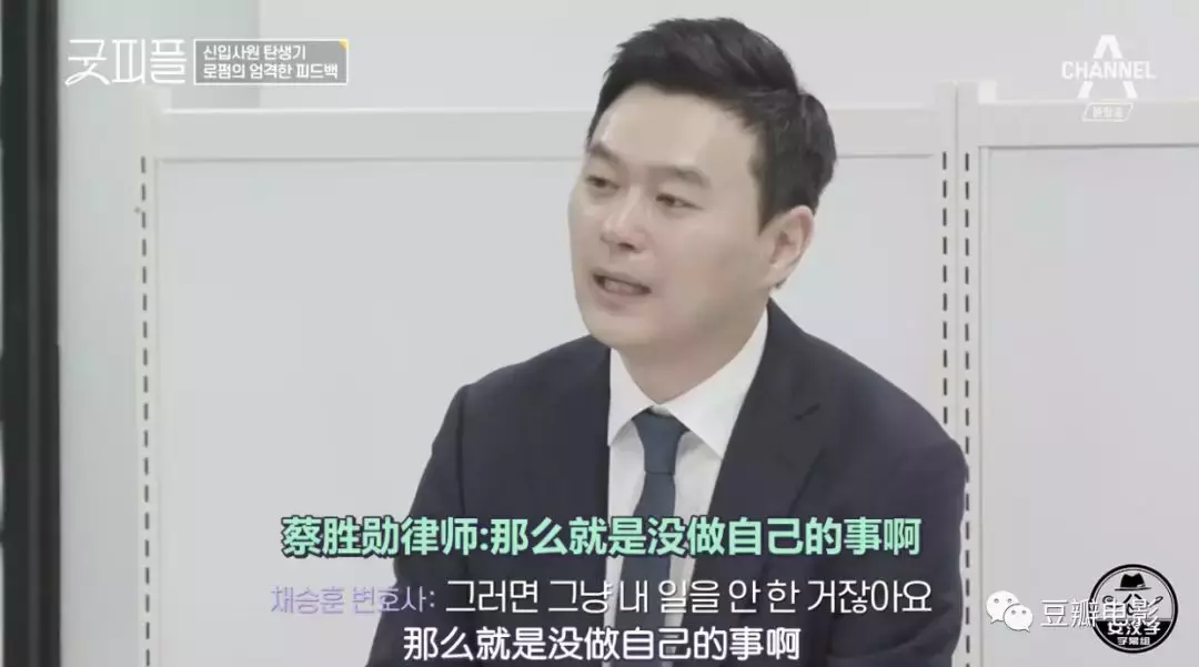 豆瓣9.6,最佳职场教科书,全在这档综艺里了