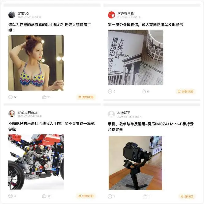 土豪随意，有什么电商比价工具值得推荐吗？