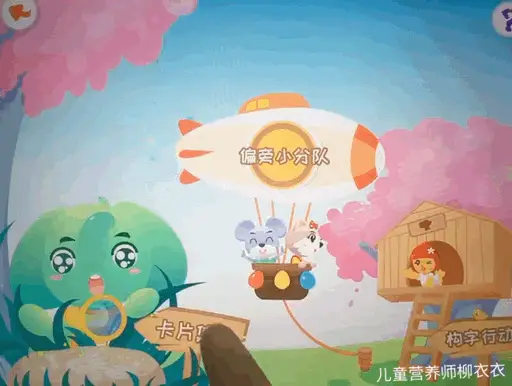 识字软件哪个好而且免费（识字软件排行榜推荐）