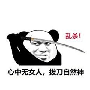 「原神」被“吃我一刀”统治的恐惧，海乱鬼红蓝CP的解决方式