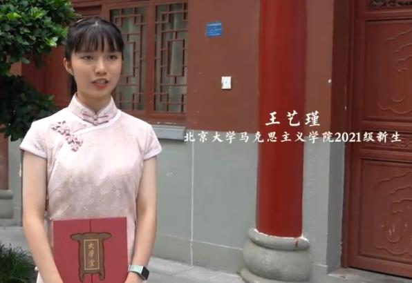 北大首封录取通知书送达，收件人美貌与才华并存，成功就读大钊班