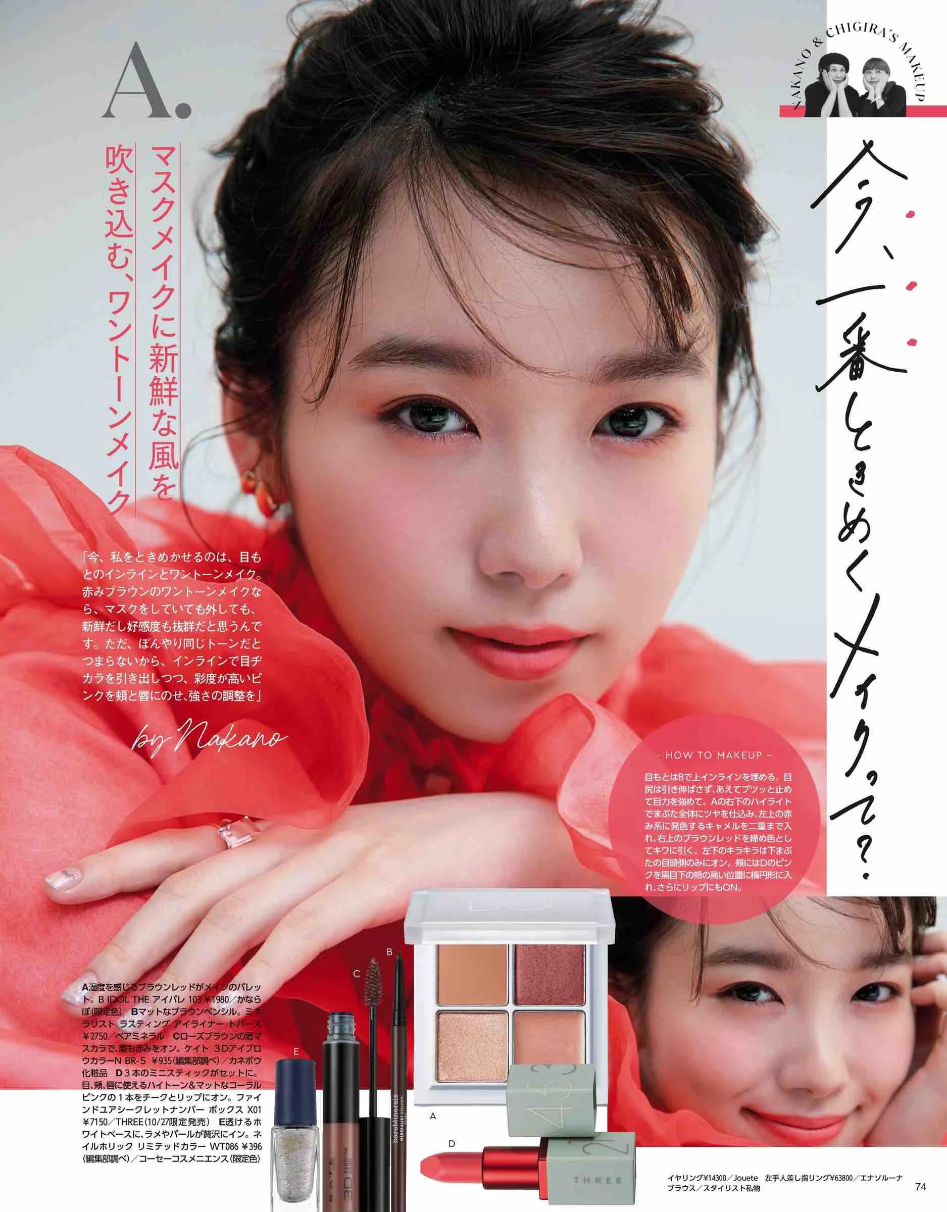 冬天的9支口红，黑白黄皮都能hold的高级色，不许你错过