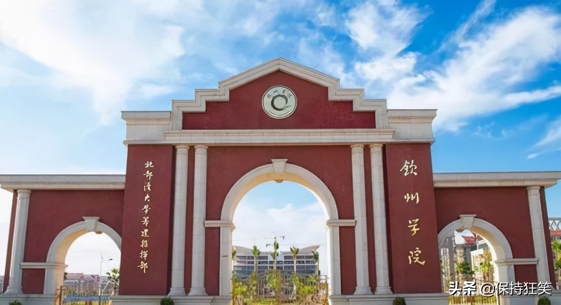 2021广西十大名校排行榜 广西最好的十所大学 广西最出名的大学