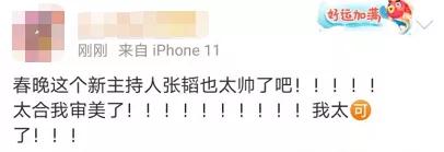 惊艳央视！成都的高校又火了