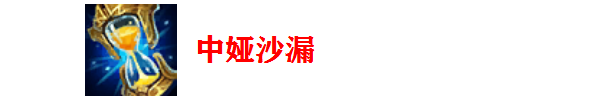 「带你看季前赛」暴力辅助火男教学，学会轻松上大分