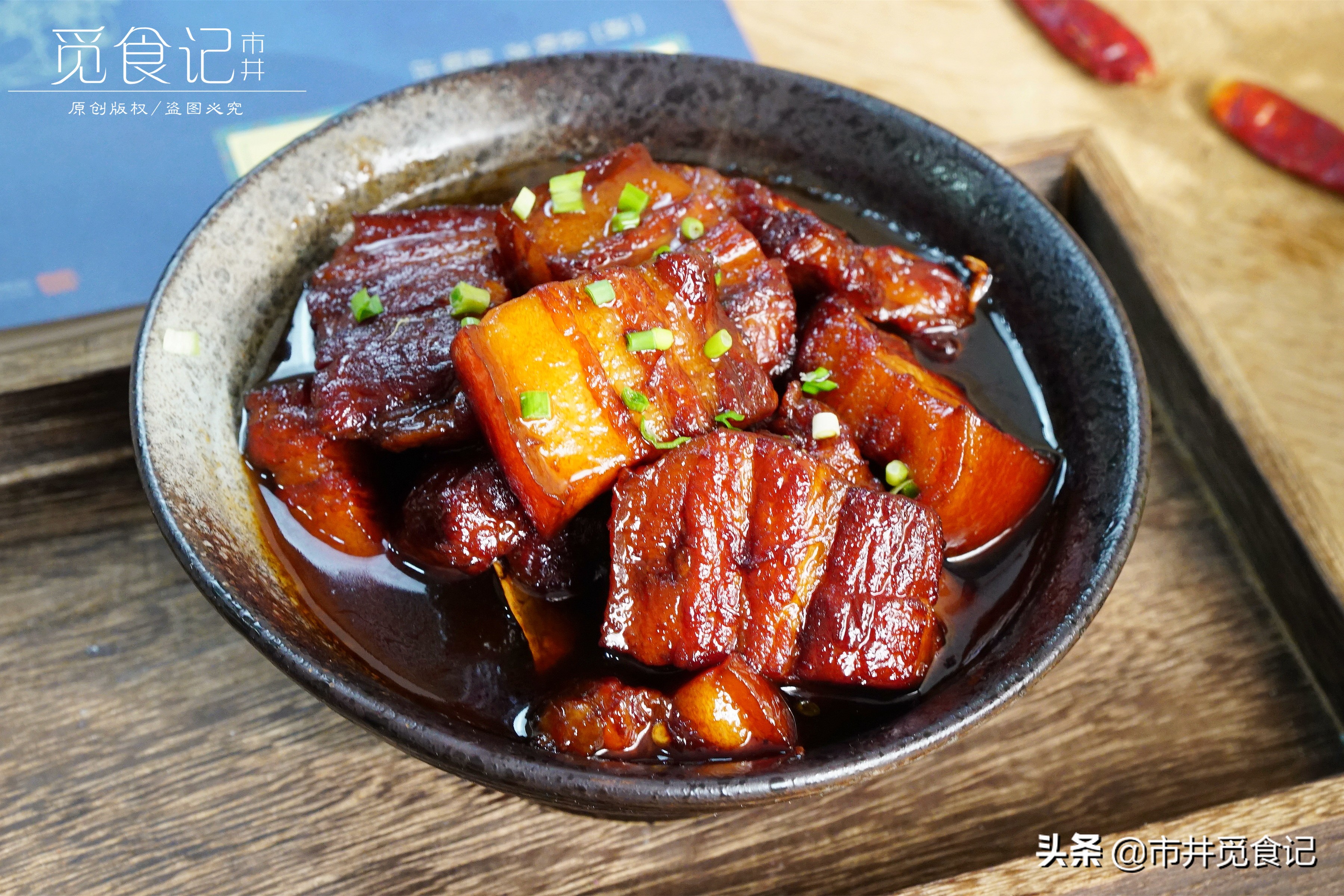 巧用高压锅做红烧肉，全程半小时，酥烂红亮，肥而不腻，特别香