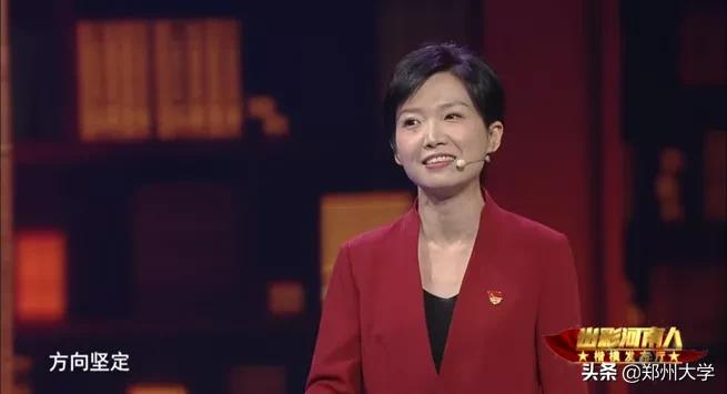 走近最美教师，领略巾帼风采