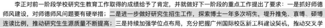 考研人请注意！这所985又双叒叕缩招了！「建议收藏」