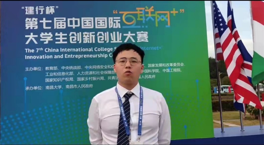 郑州大学管理工程学院在第七届中国国际互联网+大学生创新创业大赛中荣获银奖