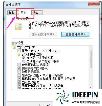 win 7 旗舰版系统出现word文档打不开的解决方法