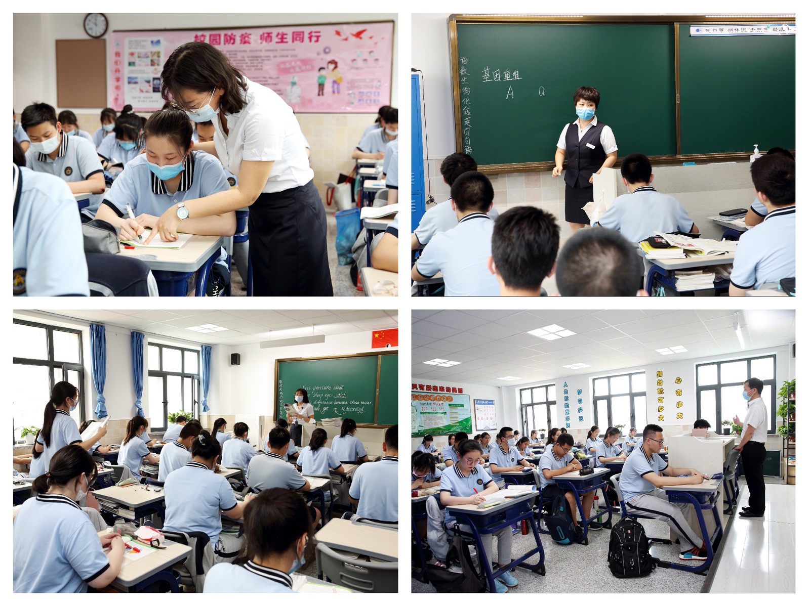 北京师范大学长春附属学校：书写灿烂青春、搏击美好未来的新起点