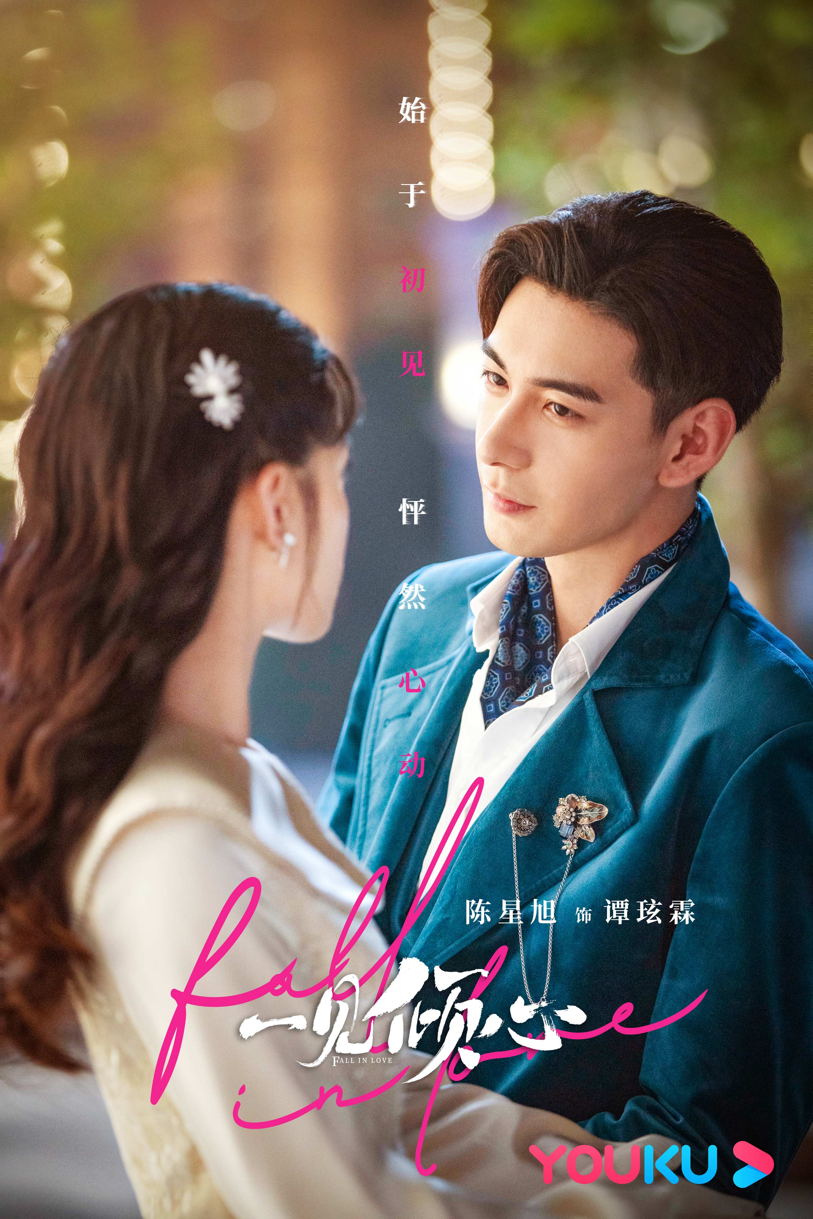 言情电视剧大全(什么爱情电视剧最好看)-情感知识库-动动脑