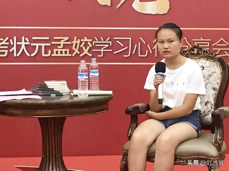 我们研究了100+个高考状元后，发现他们有这4个好习惯