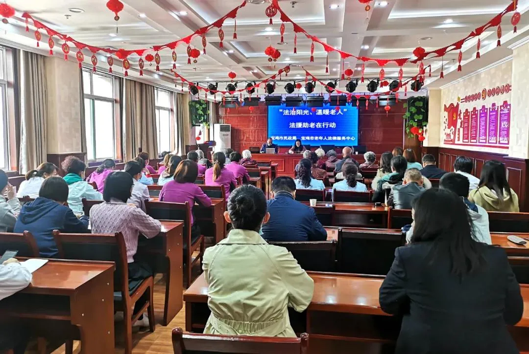 【我为群众办实事】学习教育重实效,宝鸡律师办实事