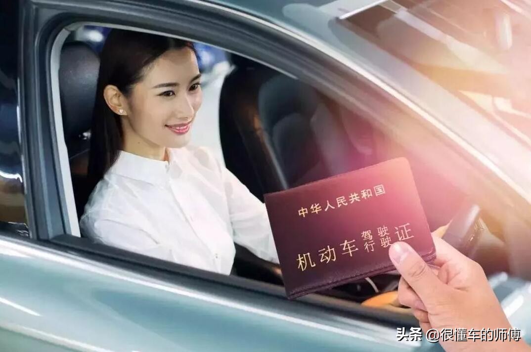 刚拿驾照不敢上路怎么办？练手的方法有三个